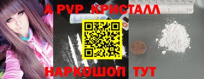 тгк Жуковский