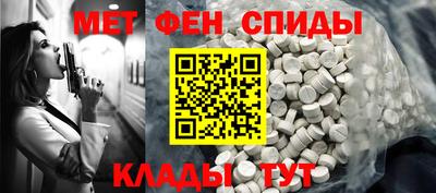 соль курить ск Ипатово