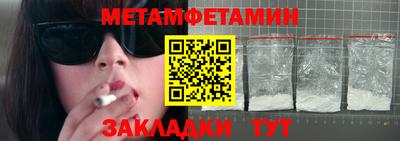 альфа пвп VHQ Изобильный