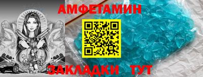 альфа пвп VHQ Изобильный