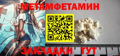 мефедрон Заволжье