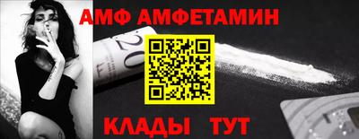 альфа пвп VHQ Изобильный
