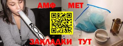 альфа пвп VHQ Изобильный