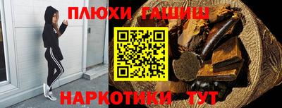 тгк Жуковский