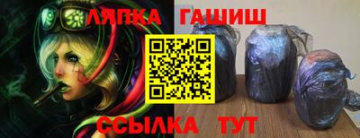 соль курить ск Ипатово