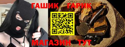 соль курить ск Ипатово