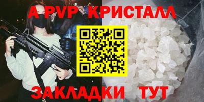 соль курить ск Ипатово