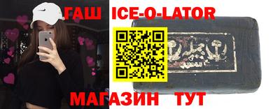 альфа пвп VHQ Изобильный