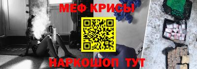 мефедрон Заволжье