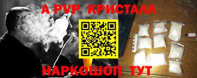 прущий лед Ирбит