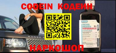 соль курить ск Ипатово