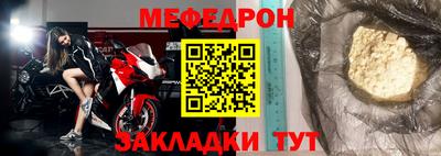 тгк Жуковский