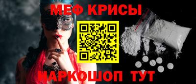 прущий лед Ирбит