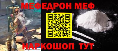 соль курить ск Ипатово