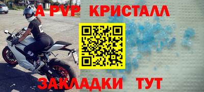 альфа пвп VHQ Изобильный