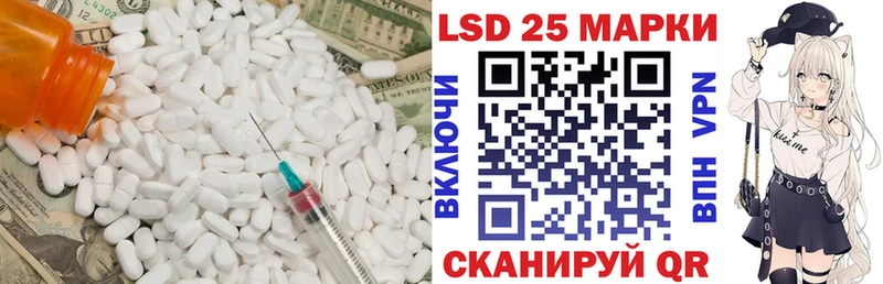 дарнет шоп  Магнитогорск  ЛСД экстази ecstasy 