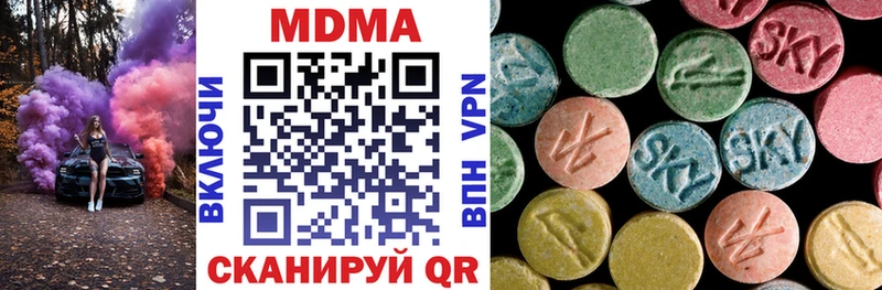 hydra ONION  Магнитогорск  MDMA VHQ 