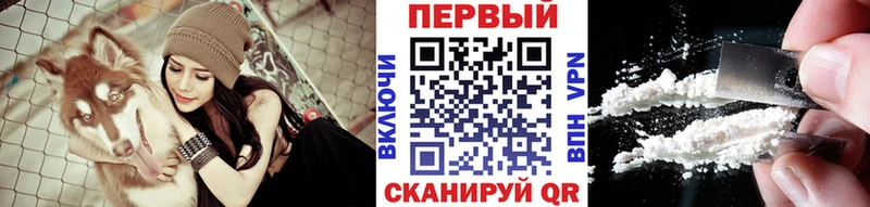 Первитин кристалл Магнитогорск