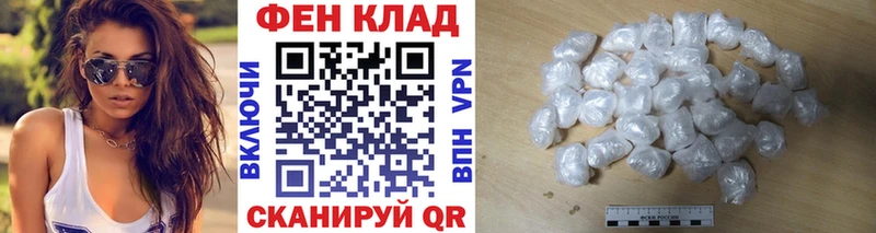 Метамфетамин витя  где купить наркоту  Магнитогорск 