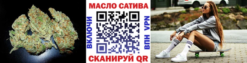 Дистиллят ТГК вейп с тгк  ОМГ ОМГ онион  Магнитогорск  площадка клад  купить наркотик 