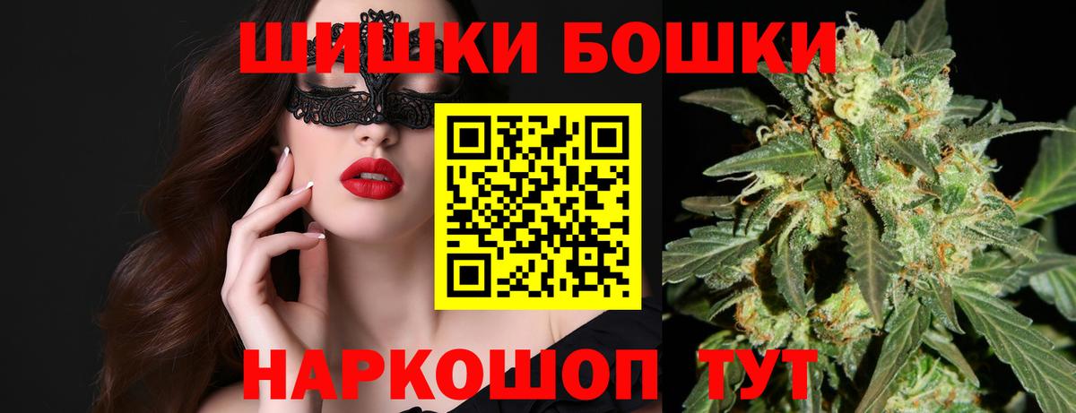 Конопля семена  Шишки марихуана MAZAR  Конопля THC 21%  Магнитогорск  Шишки марихуана Amnesia  Вход с VPN 