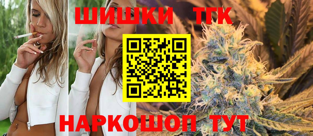 Конопля гибрид Магнитогорск